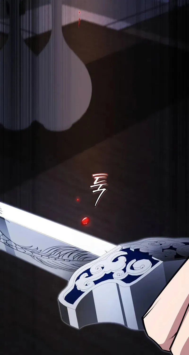 Best Teacher Baek Chapter 128 page 122 - 