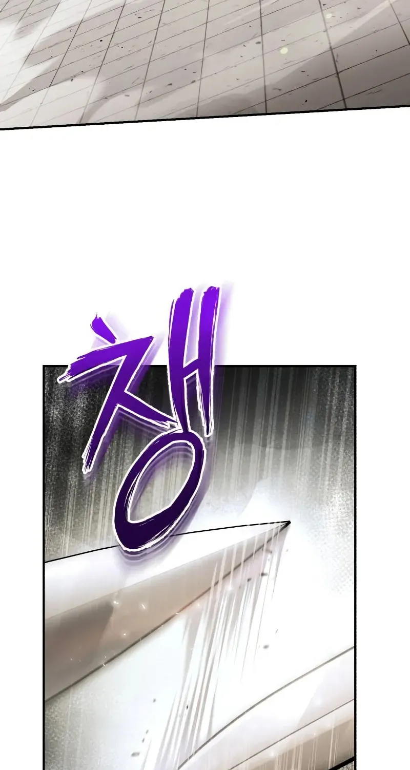 Best Teacher Baek Chapter 128 page 15 - 