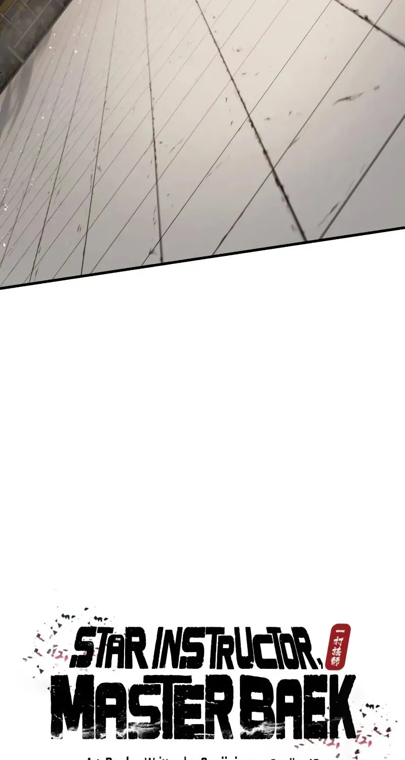 Best Teacher Baek Chapter 128 page 4 - 
