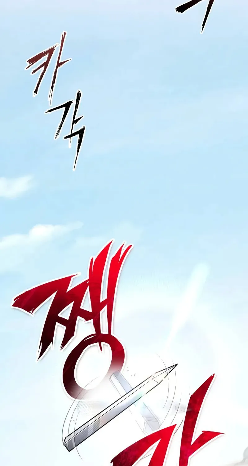 Best Teacher Baek Chapter 128 page 52 - 