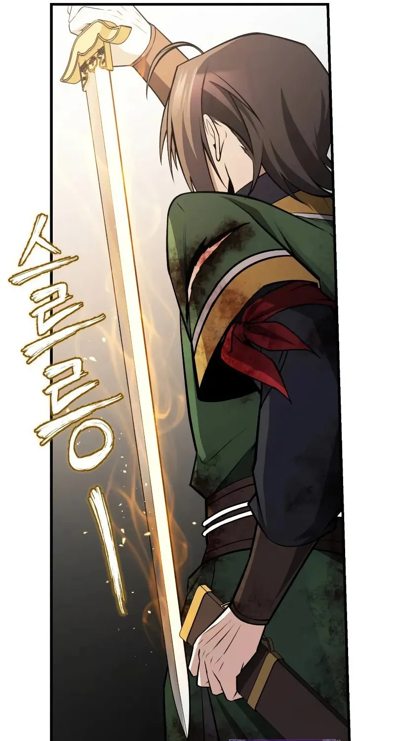 Best Teacher Baek Chapter 128 page 58 - 