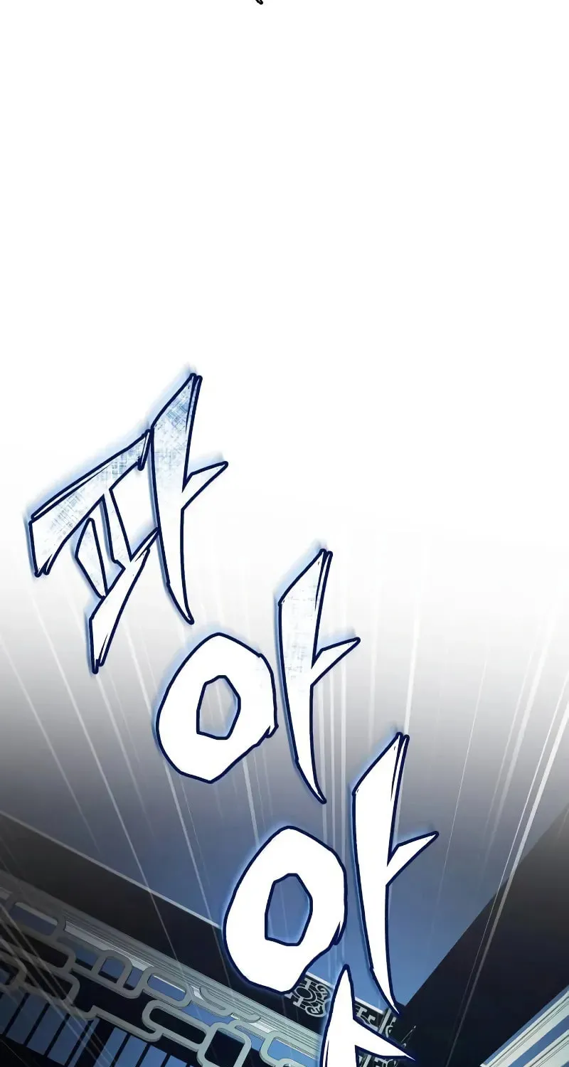 Best Teacher Baek Chapter 128 page 99 - 