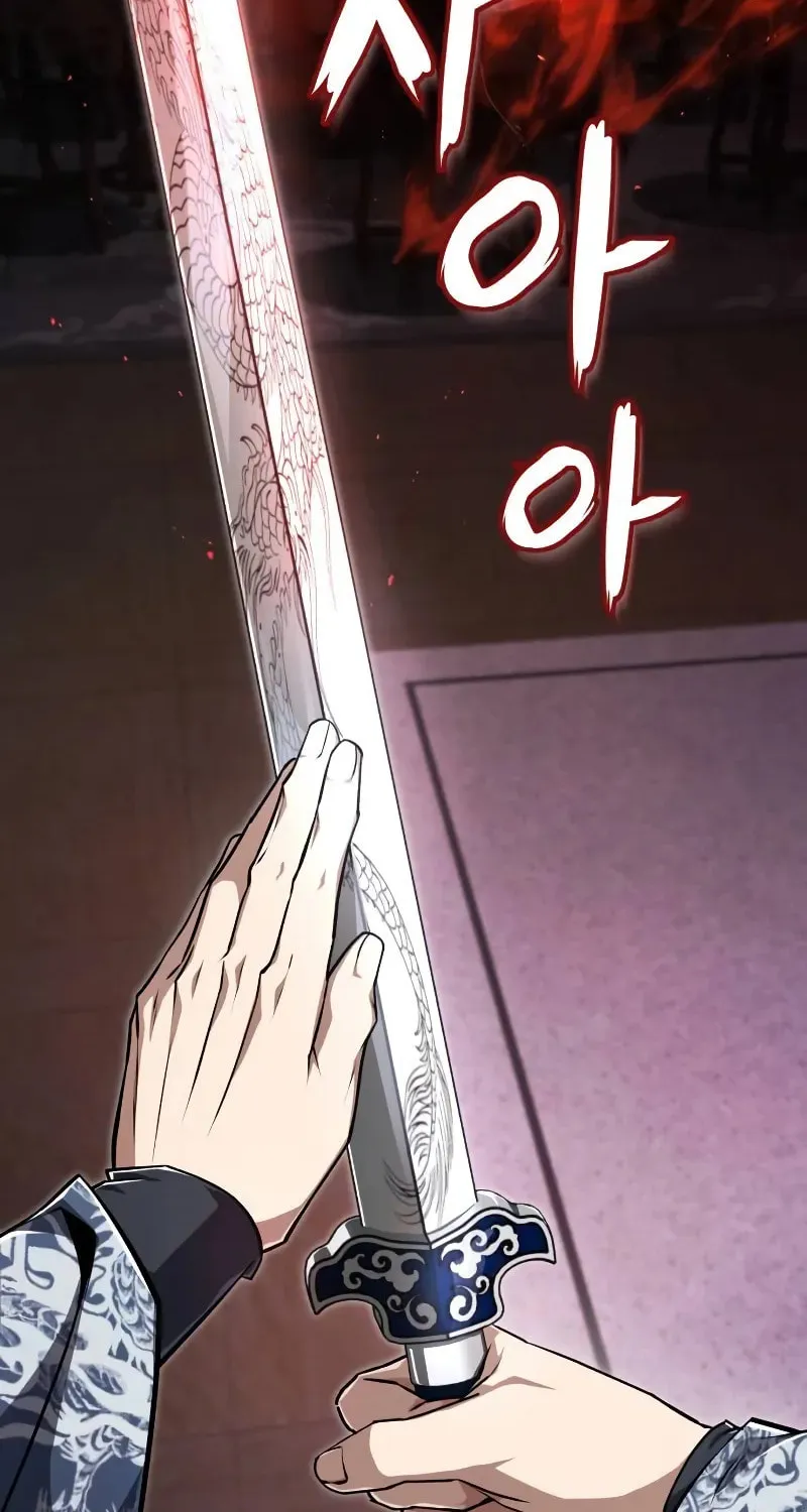 Best Teacher Baek Chapter 129 page 23 - 