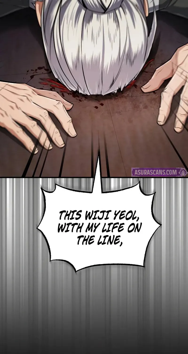 Best Teacher Baek Chapter 129 page 25 - 