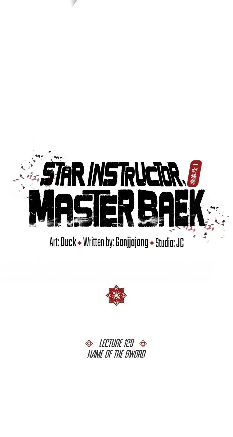 Best Teacher Baek Chapter 129 page 5 - 