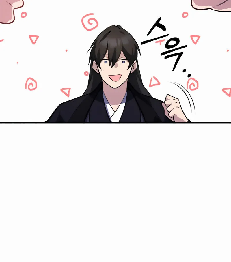 Best Teacher Baek Chapter 13 page 140 - 