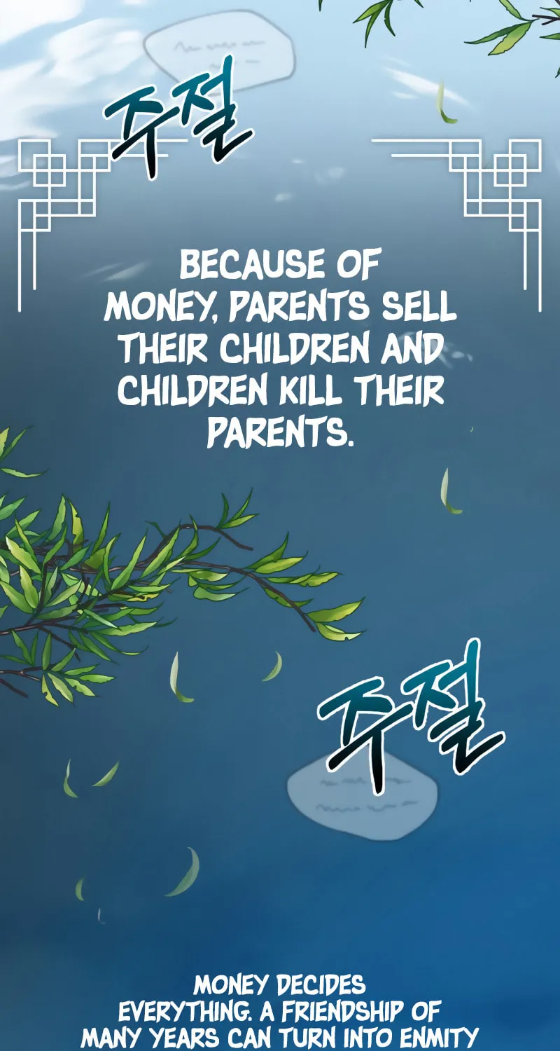Best Teacher Baek Chapter 13 page 151 - 