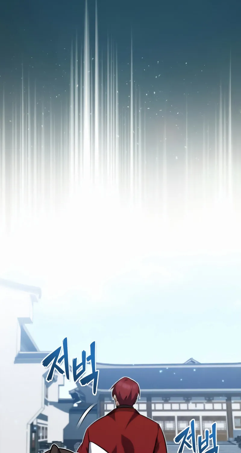 Best Teacher Baek Chapter 13 page 159 - 