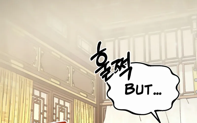 Best Teacher Baek Chapter 13 page 51 - 