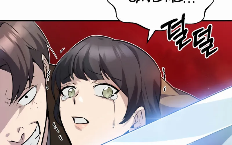 Best Teacher Baek Chapter 13 page 80 - 