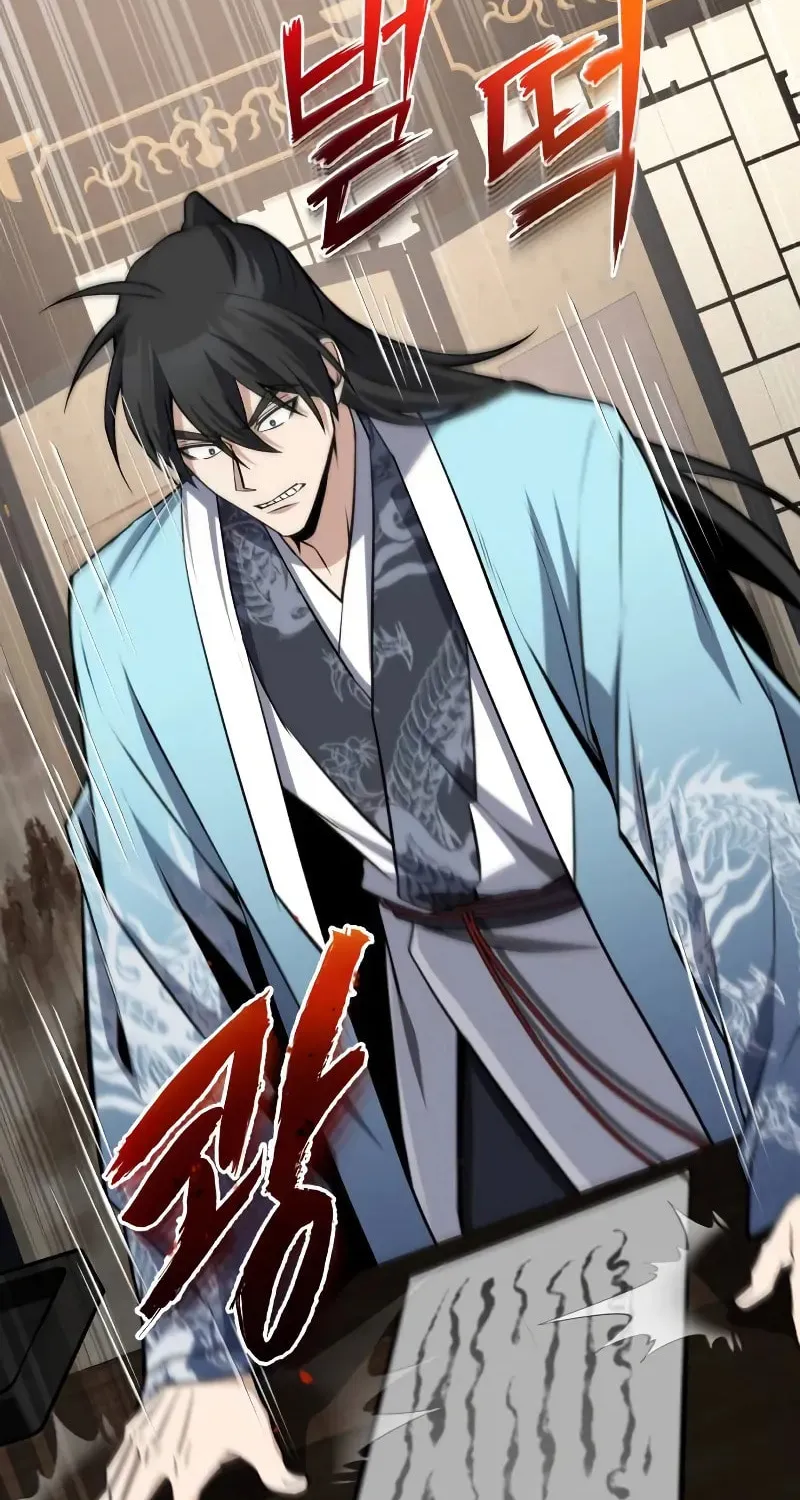 Best Teacher Baek Chapter 130 page 107 - 