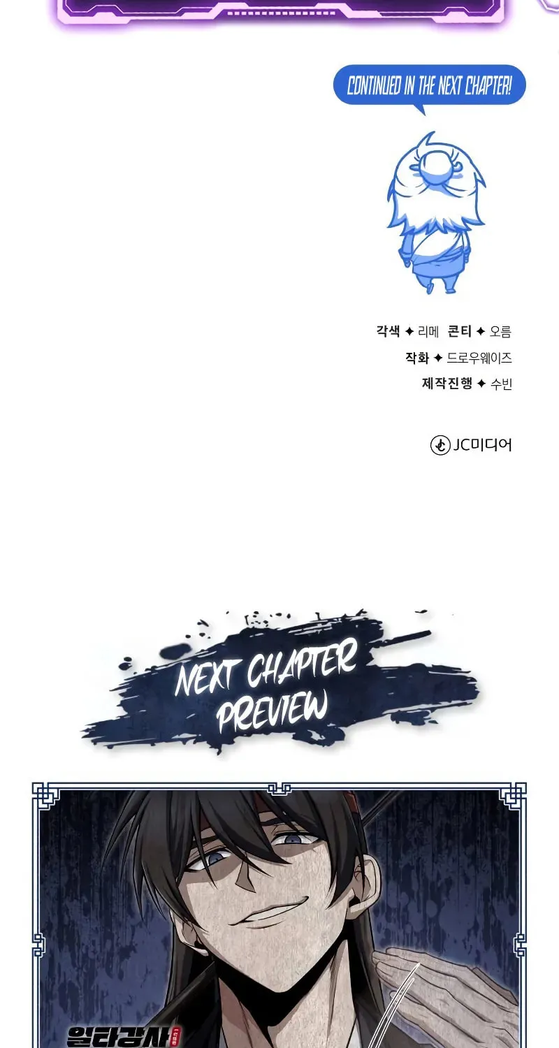Best Teacher Baek Chapter 130 page 130 - 