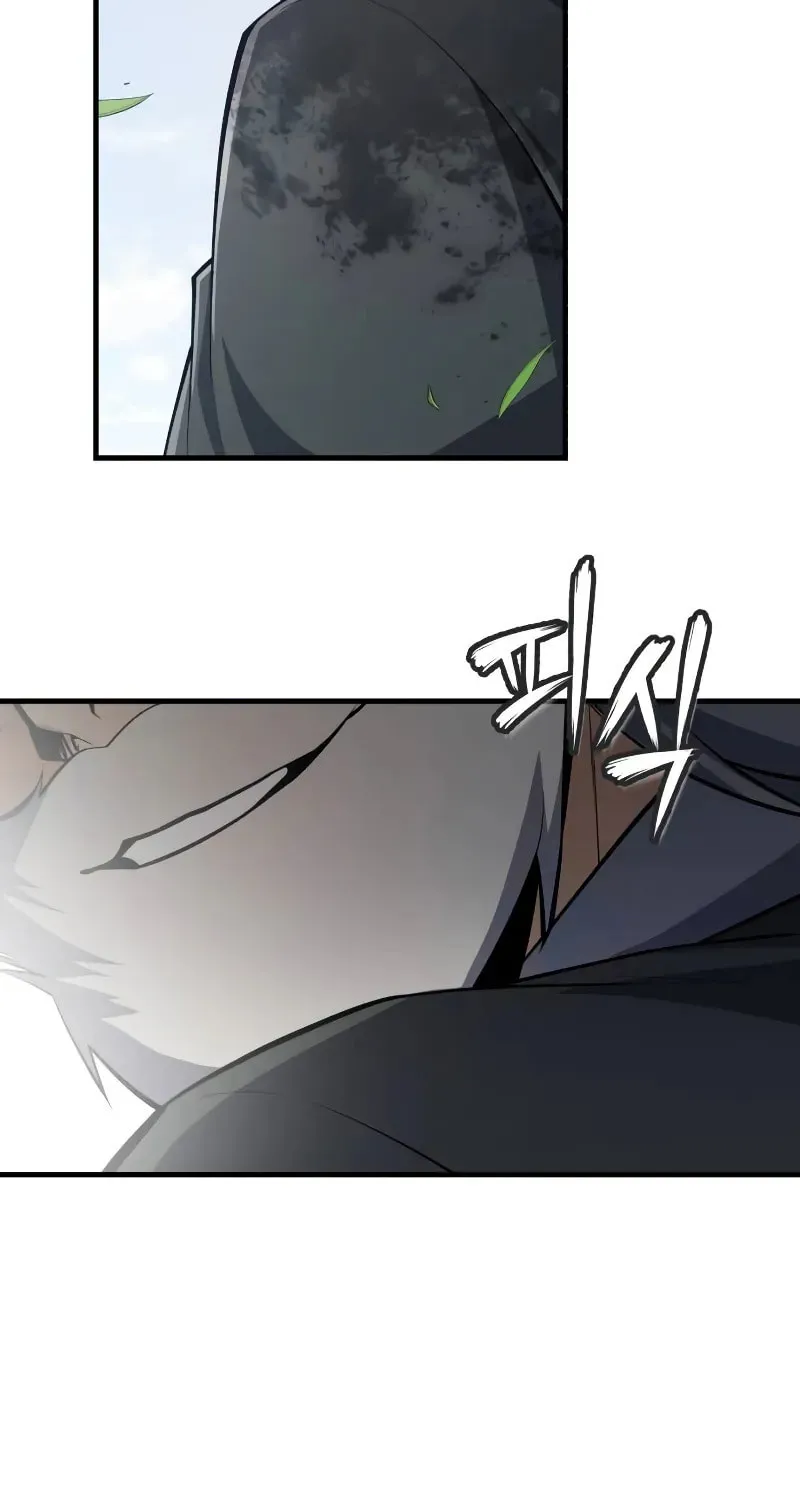 Best Teacher Baek Chapter 130 page 70 - 