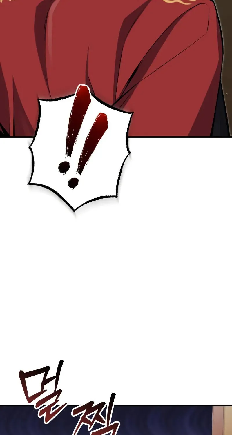 Best Teacher Baek Chapter 130 page 84 - 