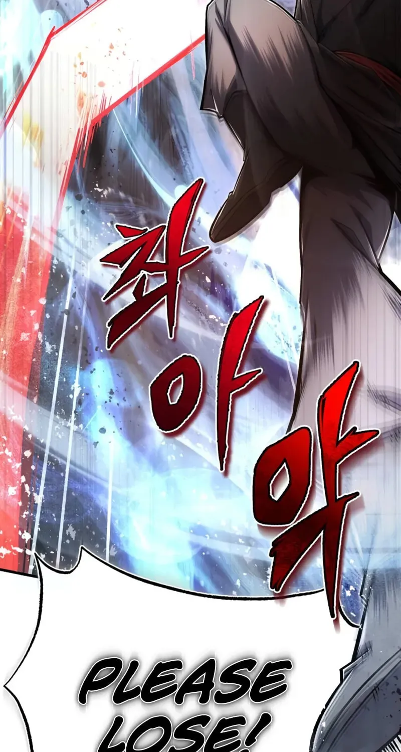 Best Teacher Baek Chapter 131 page 20 - 