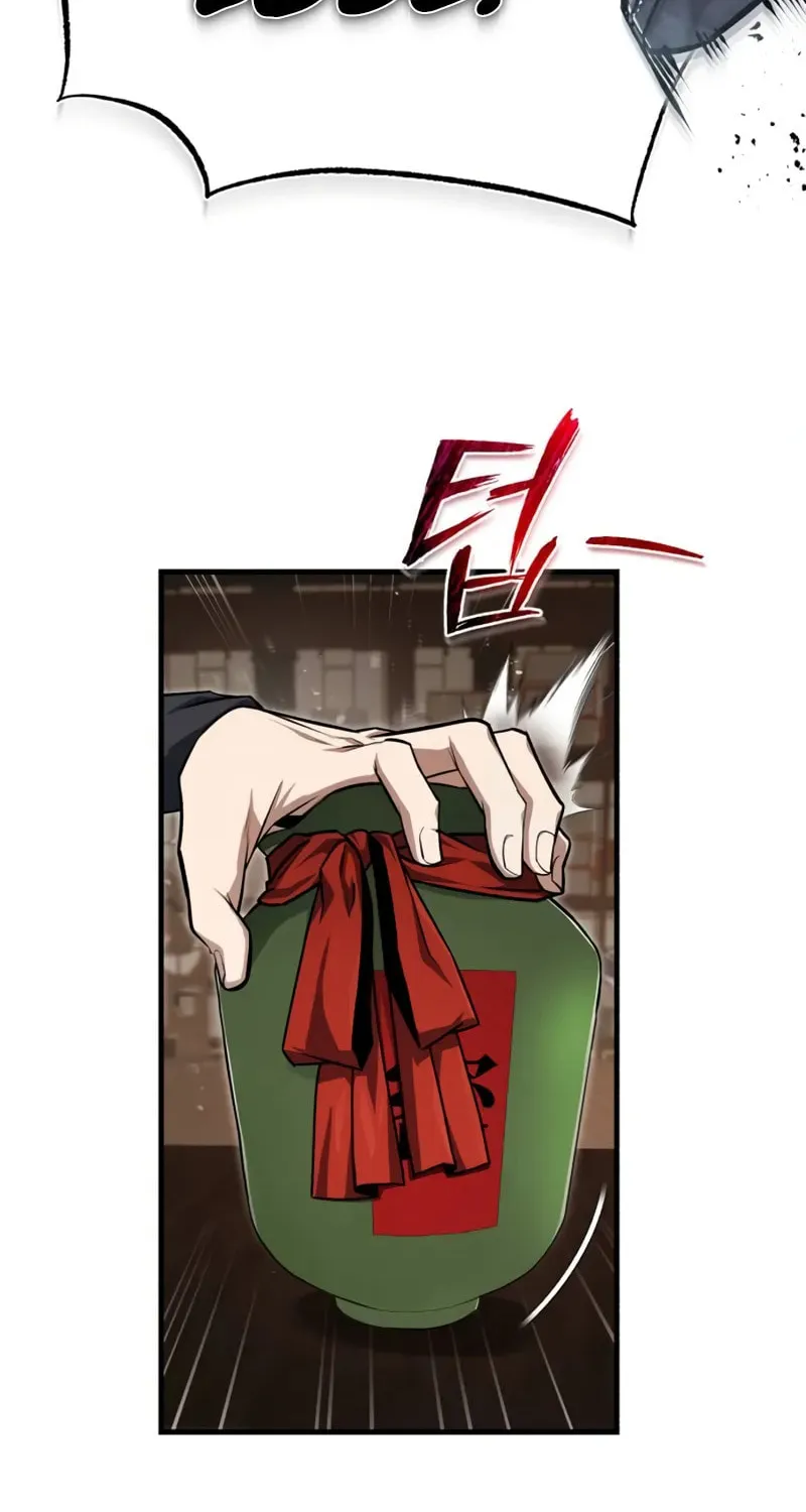 Best Teacher Baek Chapter 131 page 21 - 