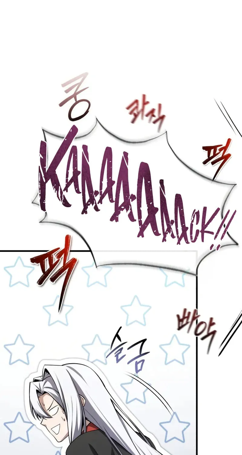 Best Teacher Baek Chapter 131 page 34 - 