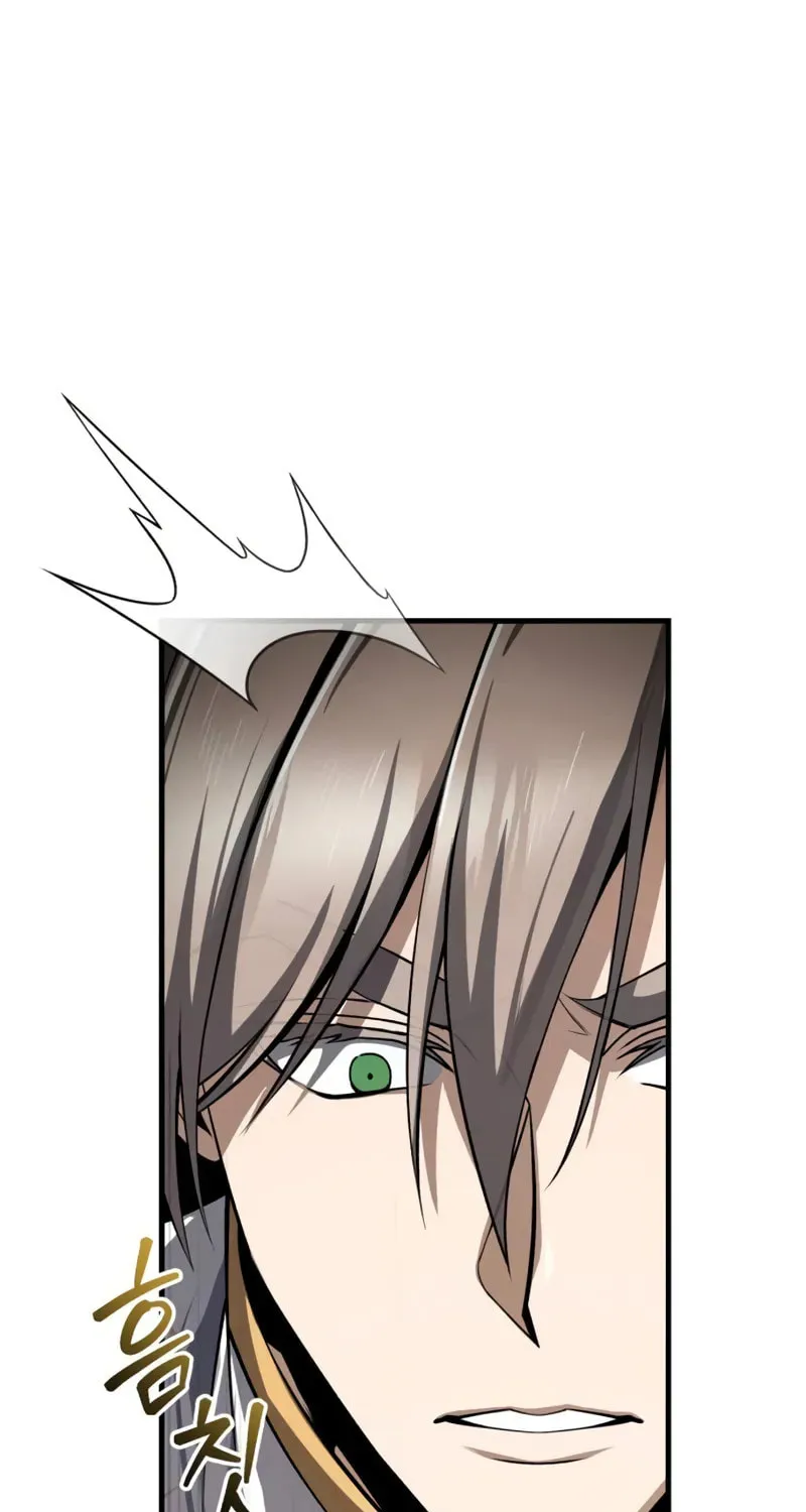 Best Teacher Baek Chapter 131 page 80 - 