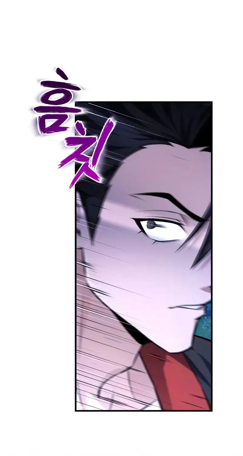 Best Teacher Baek Chapter 132 page 66 - 