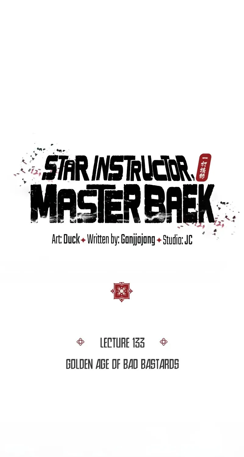 Best Teacher Baek Chapter 133 page 8 - 