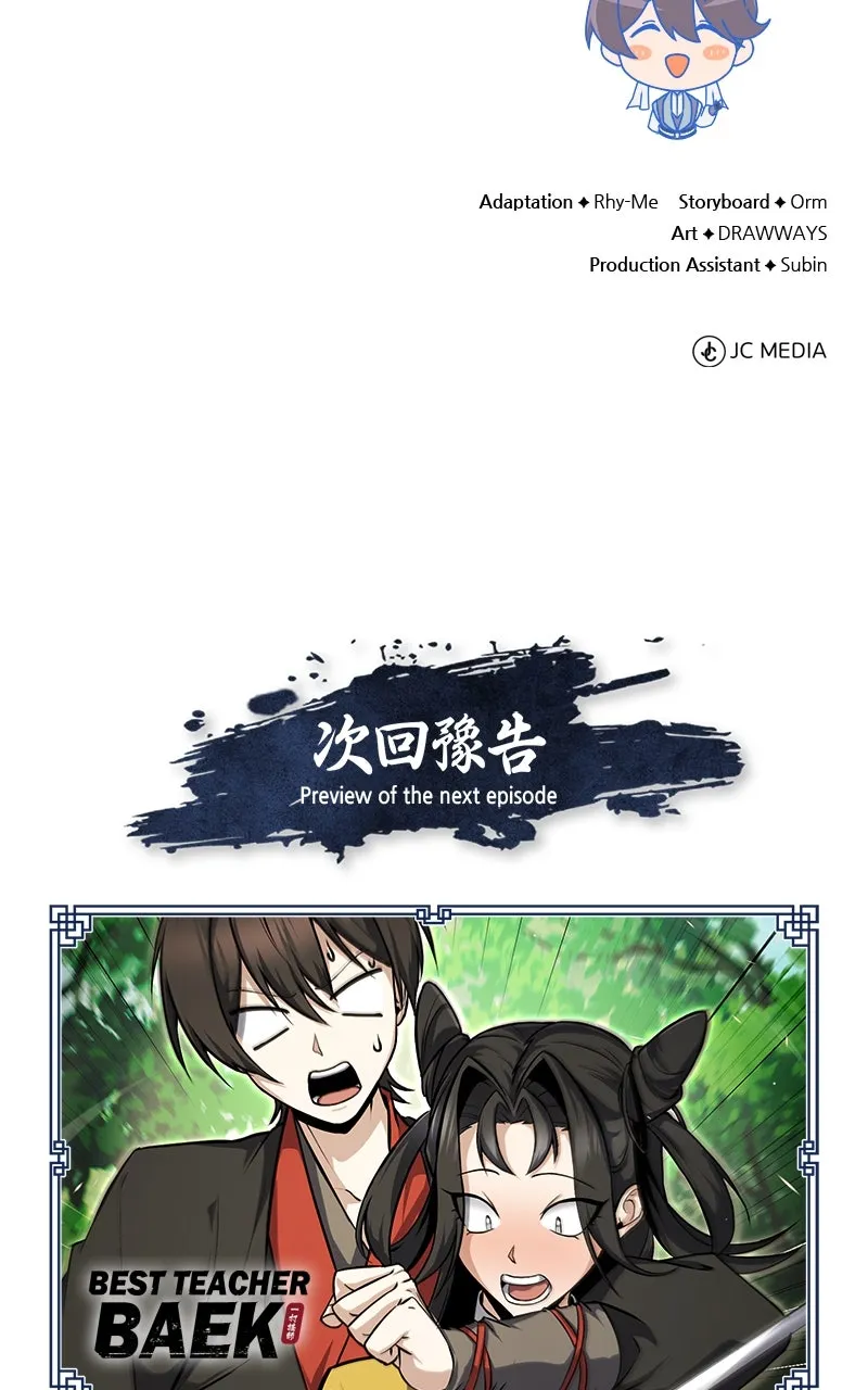 Best Teacher Baek Chapter 134 page 150 - 