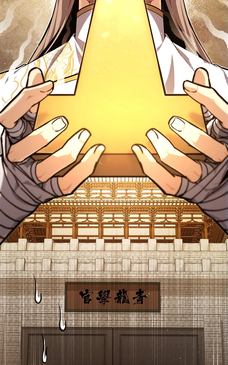 Best Teacher Baek Chapter 134 page 33 - 