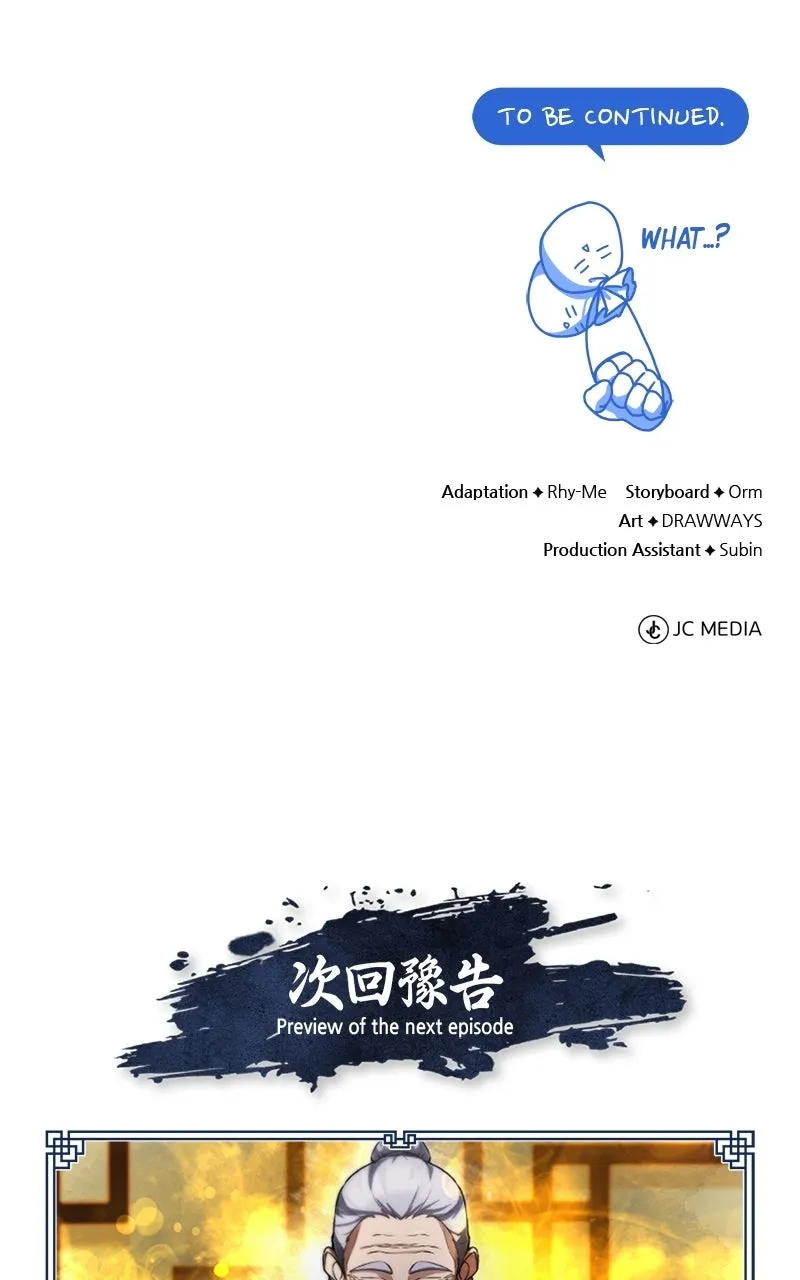 Best Teacher Baek Chapter 137 page 147 - 