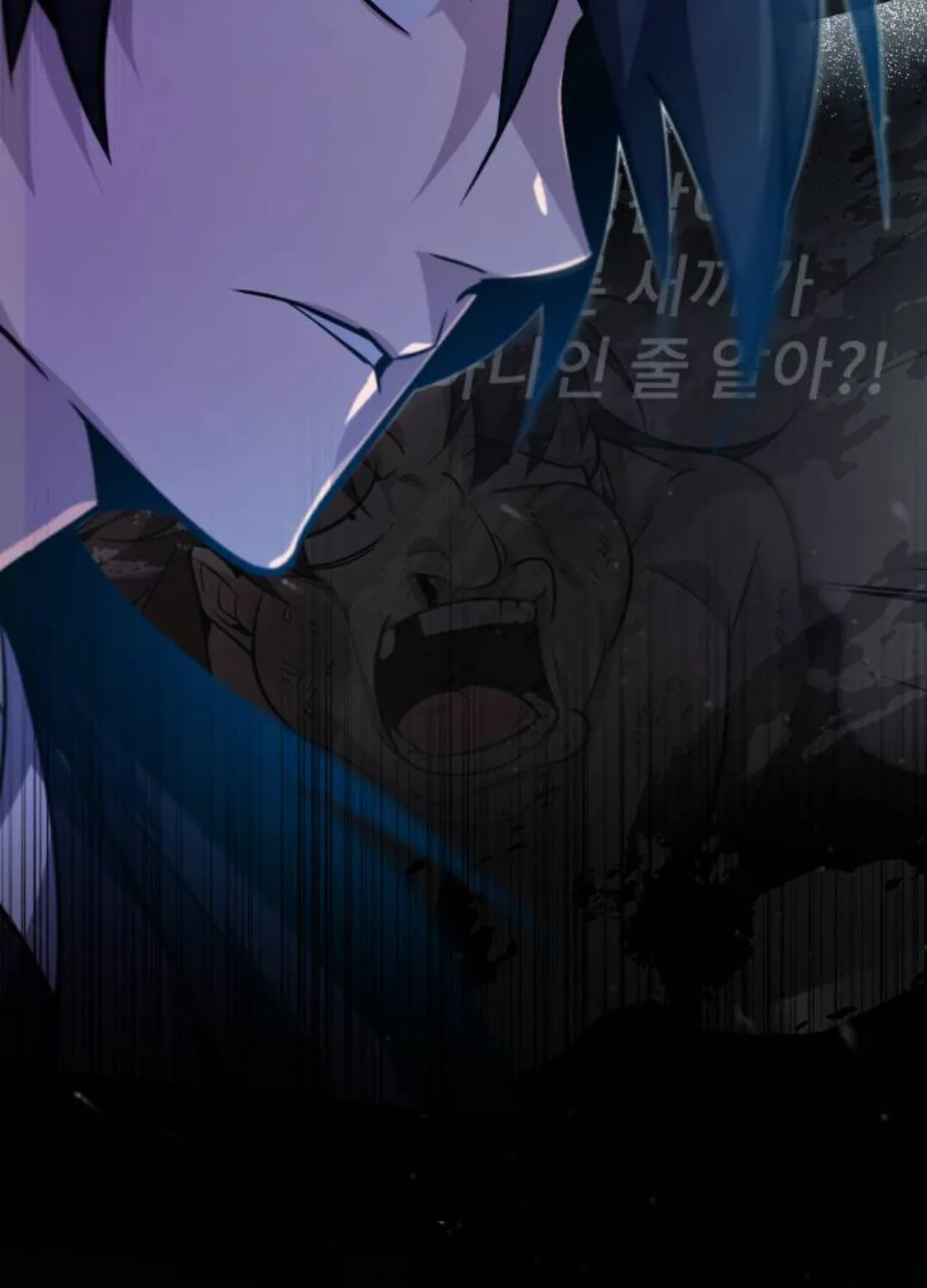 Best Teacher Baek Chapter 14 page 118 - 