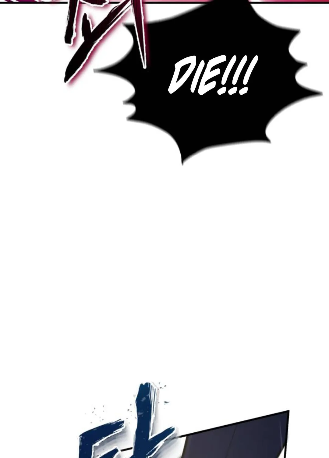 Best Teacher Baek Chapter 14 page 126 - 