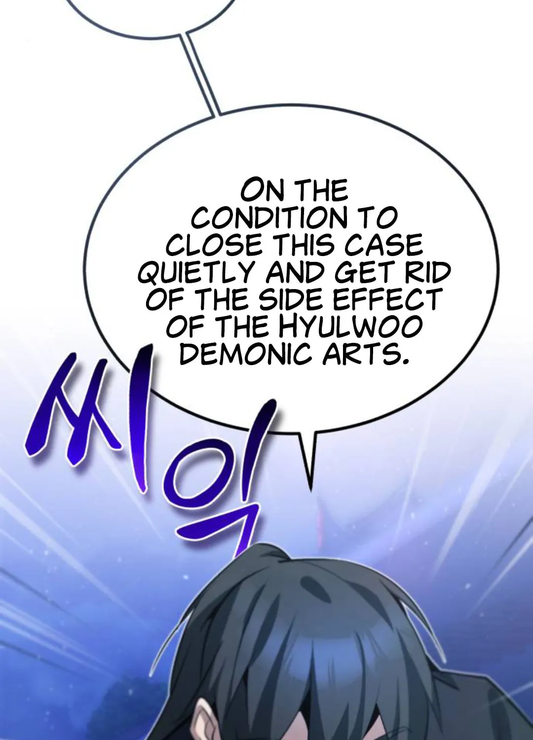 Best Teacher Baek Chapter 14 page 169 - 