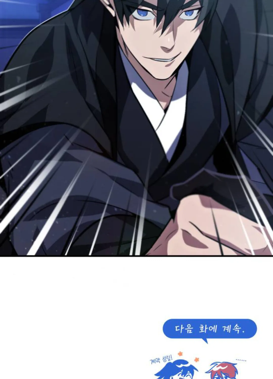Best Teacher Baek Chapter 14 page 170 - 