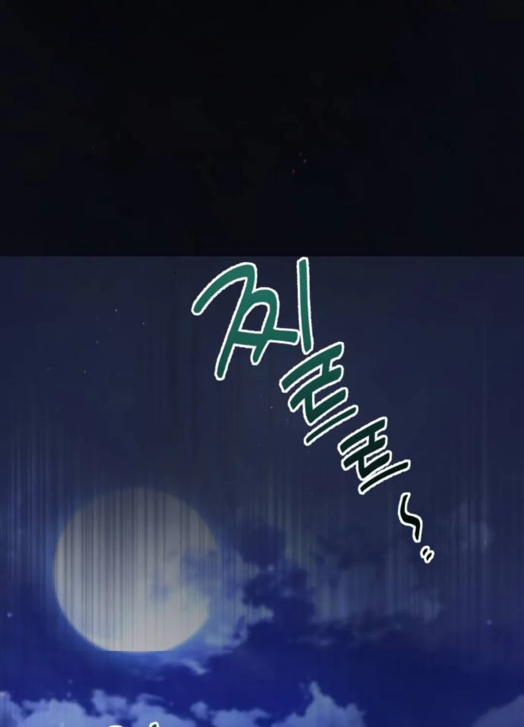 Best Teacher Baek Chapter 14 page 27 - 