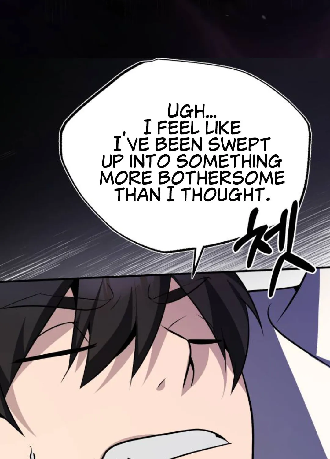 Best Teacher Baek Chapter 14 page 32 - 
