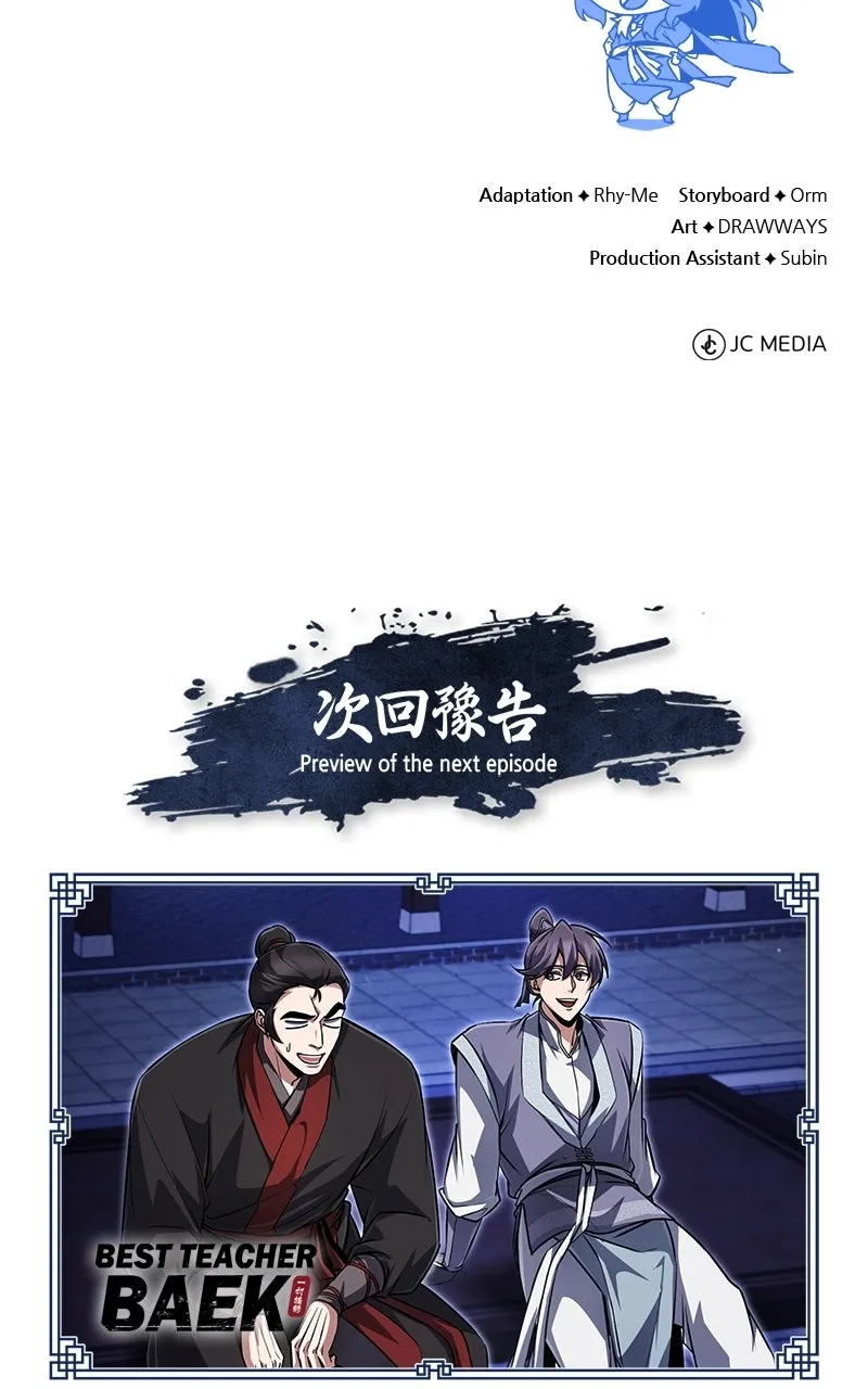 Best Teacher Baek Chapter 140 page 169 - 