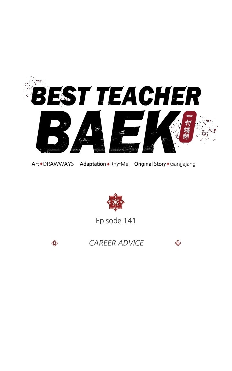 Best Teacher Baek (S3) Ep. 141 - Career Advice page 41 - 