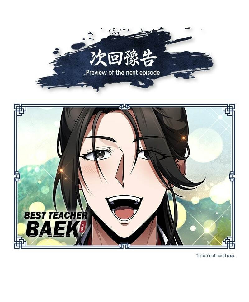 Best Teacher Baek Chapter 144 page 164 - 
