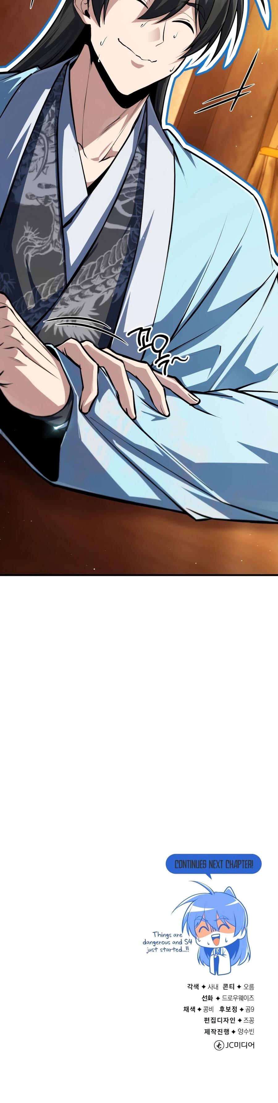 Best Teacher Baek Chapter 146 page 19 - 