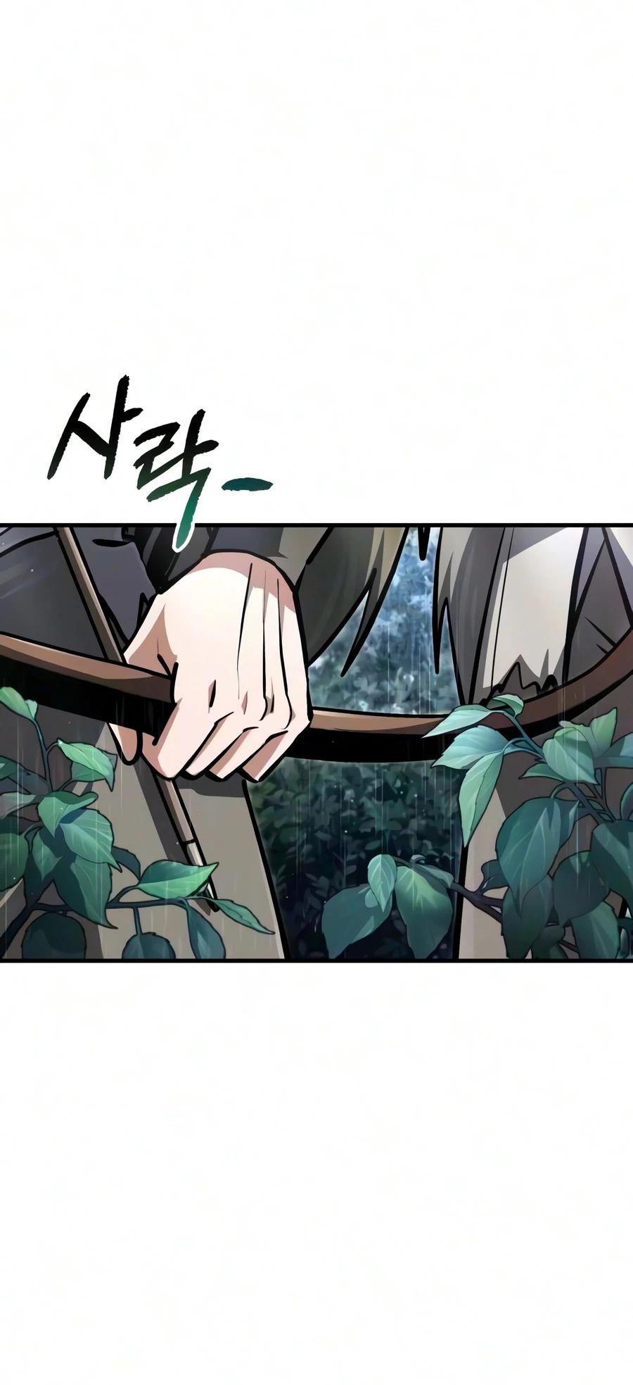 Best Teacher Baek Chapter 148 page 17 - 