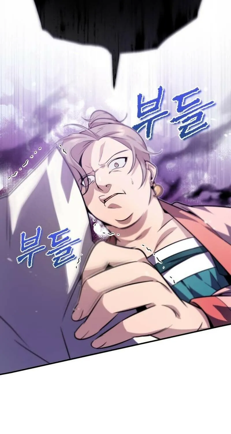 Best Teacher Baek Chapter 15 page 39 - 