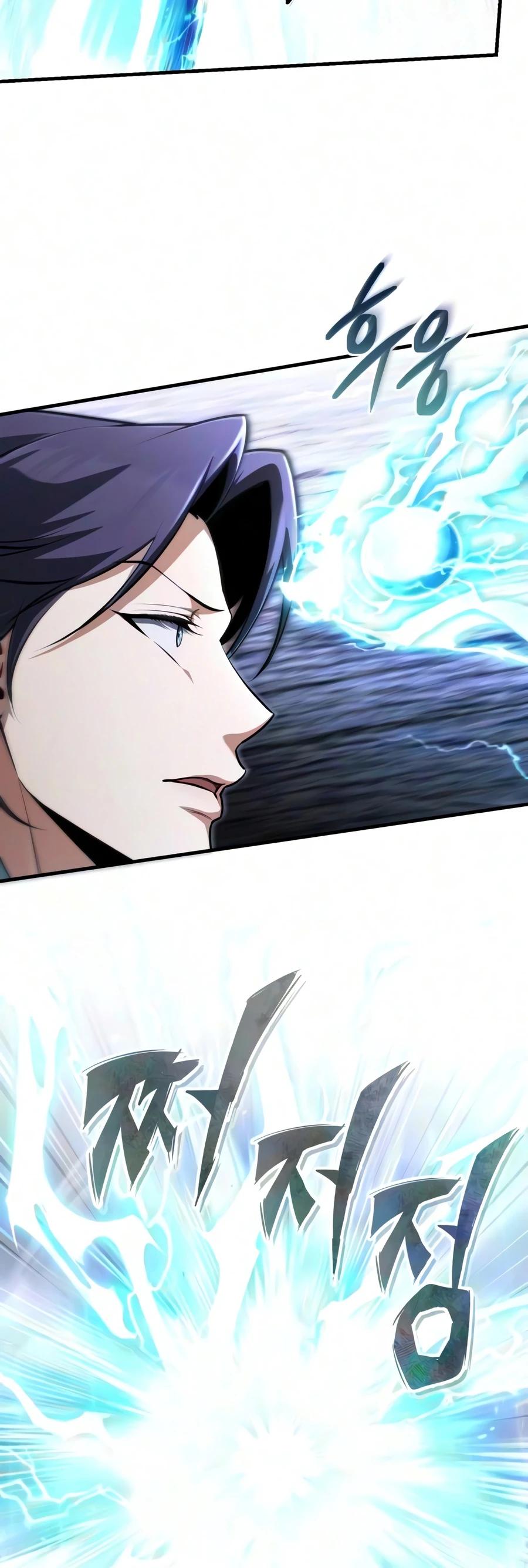 Best Teacher Baek Chapter 151 page 4 - 