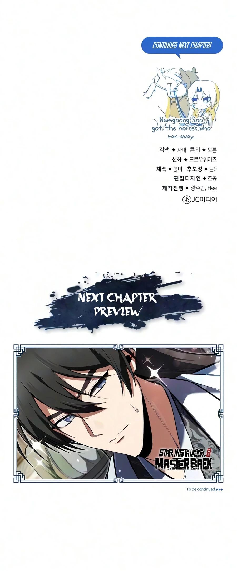 Best Teacher Baek Chapter 152 page 20 - 