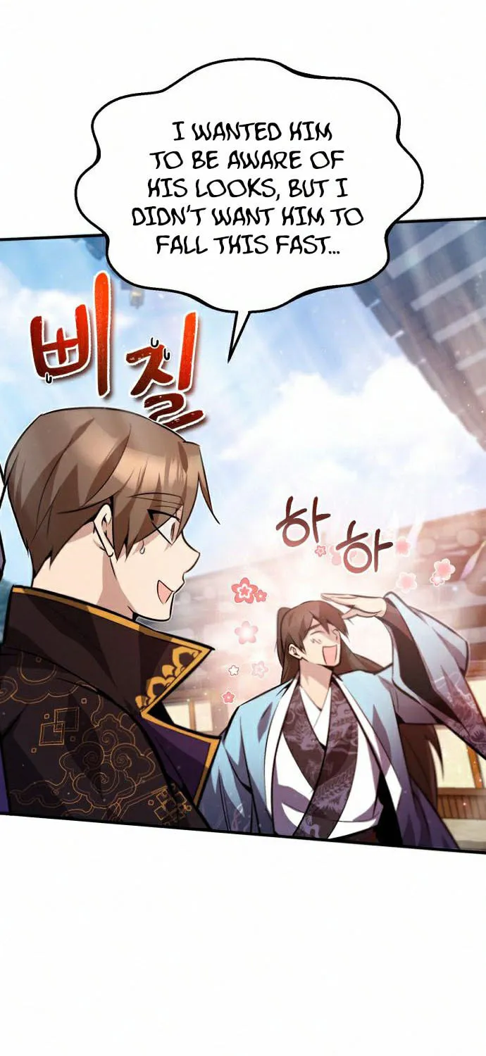 Best Teacher Baek Chapter 16 page 122 - 