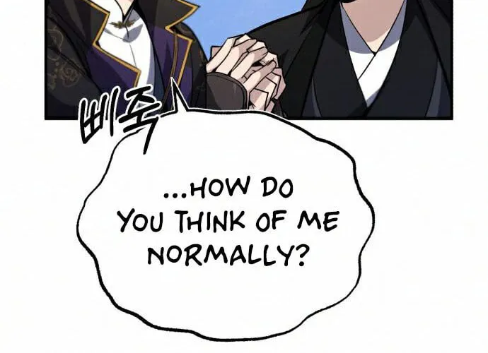 Best Teacher Baek Chapter 16 page 20 - 