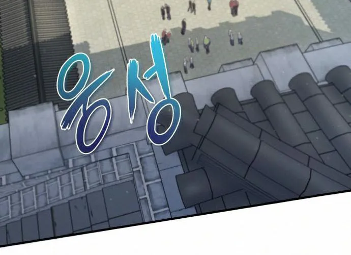 Best Teacher Baek Chapter 16 page 44 - 