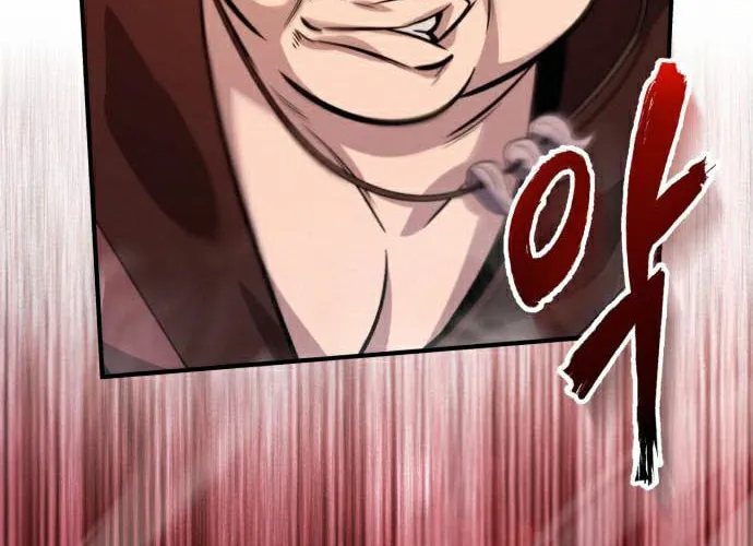 Best Teacher Baek Chapter 16 page 88 - 
