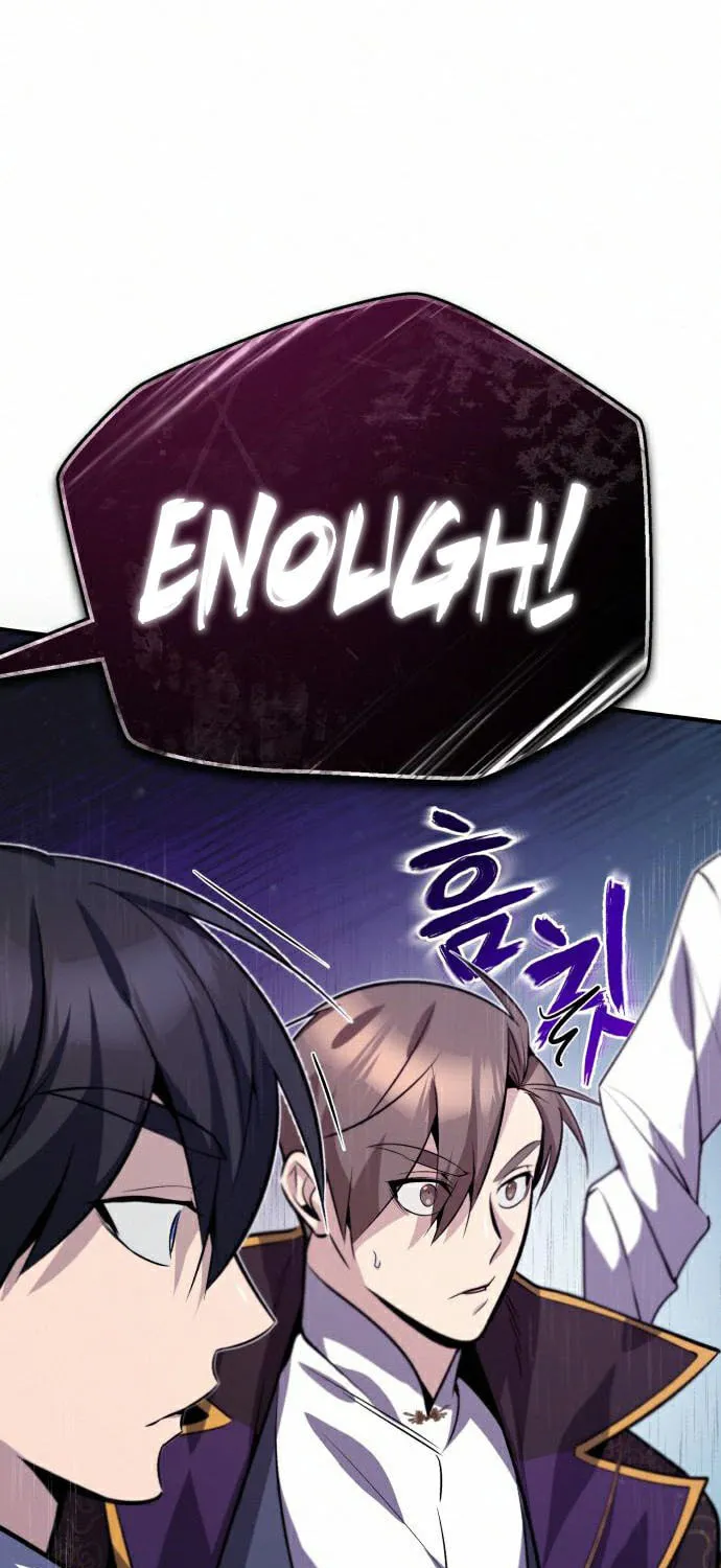 Best Teacher Baek Chapter 16 page 94 - 