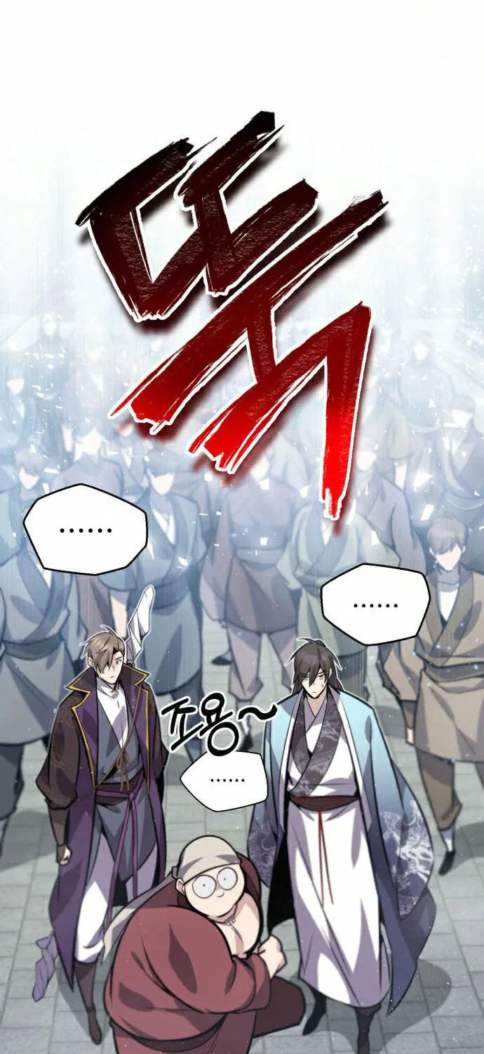 Best Teacher Baek Chapter 16 page 98 - 