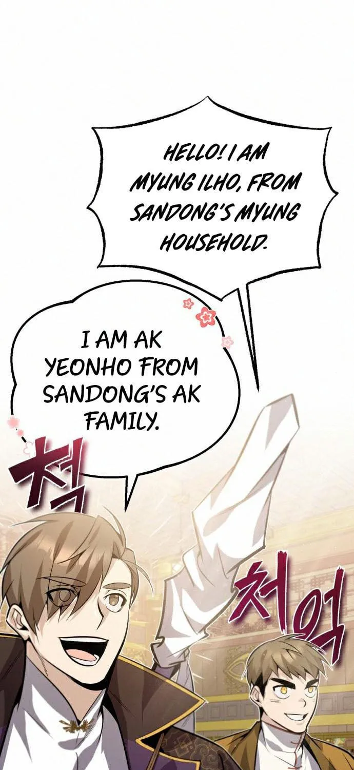 Best Teacher Baek Chapter 17 page 15 - 