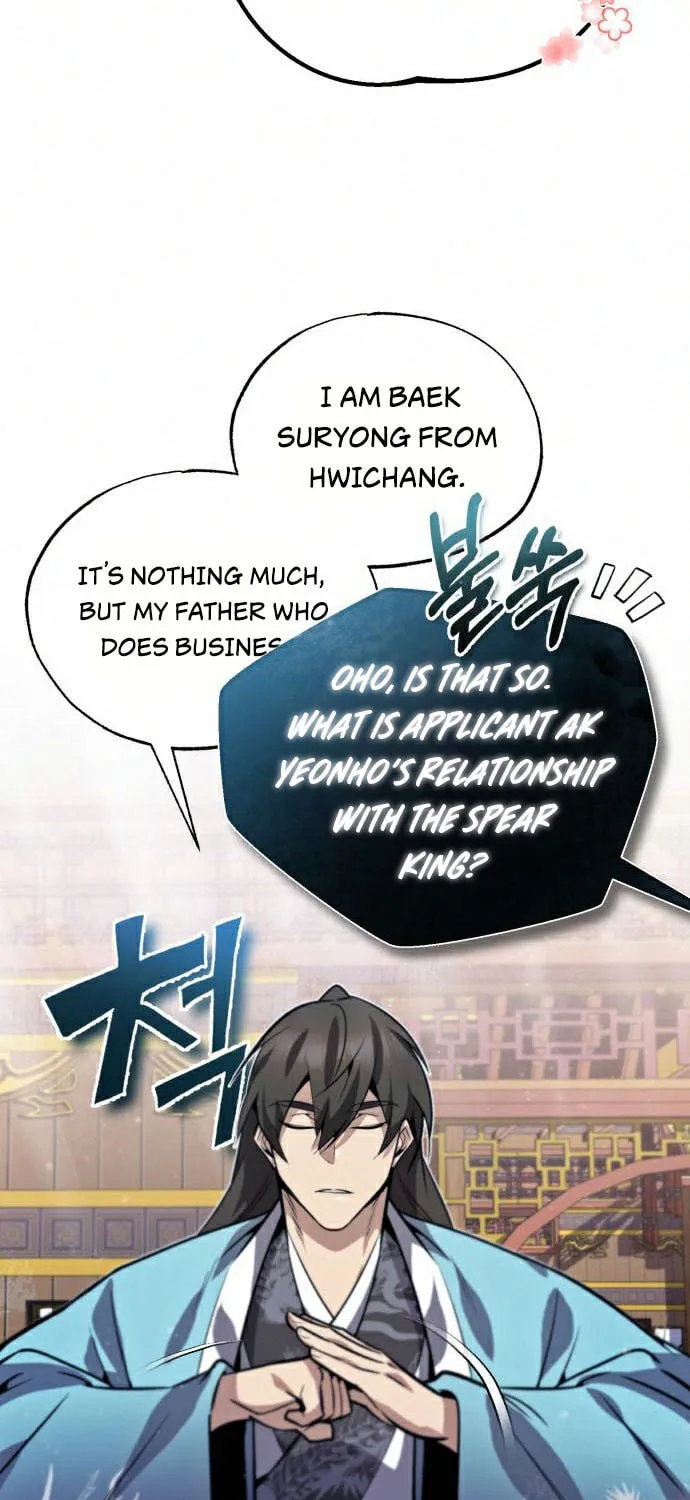 Best Teacher Baek Chapter 17 page 17 - 