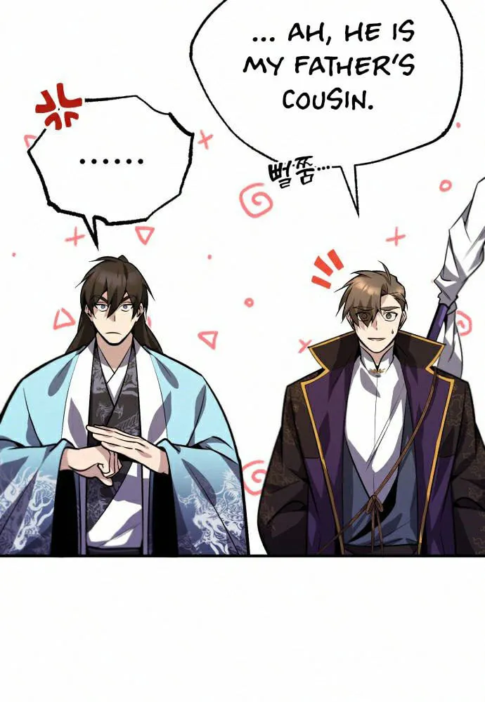 Best Teacher Baek Chapter 17 page 19 - 